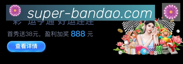 体育直播服务
