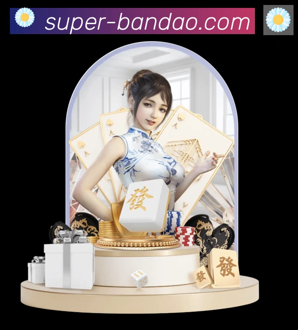 对战数据统计